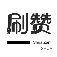 ks点赞链接入口(免费)